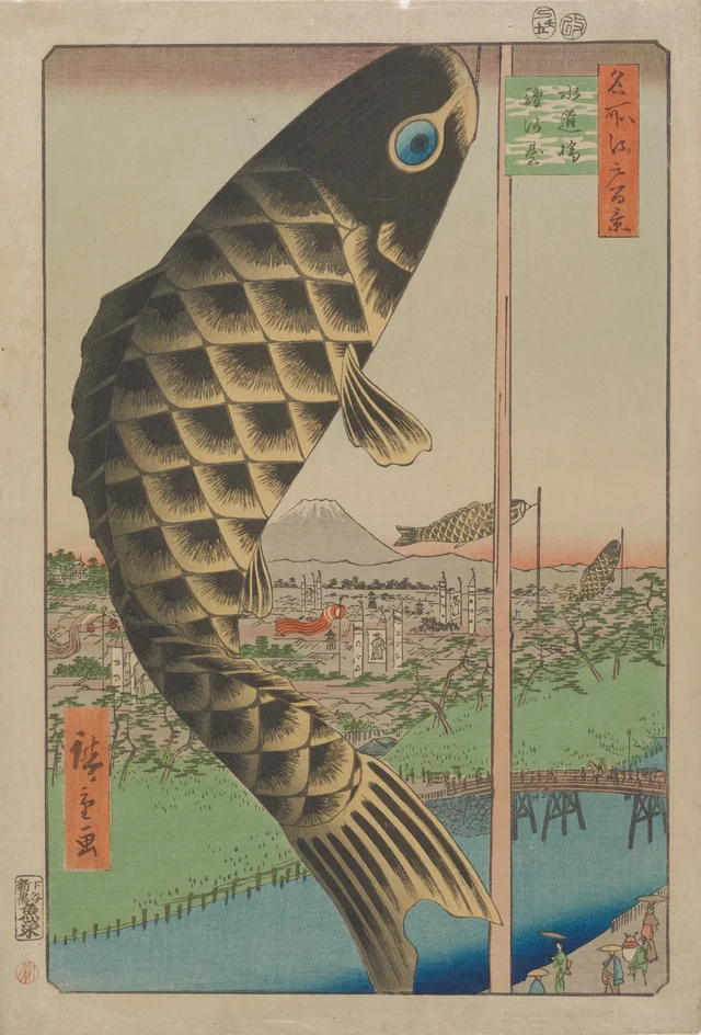 Suidō Bridge and Surugadai, from the series One Hundred Famous Views of Edo