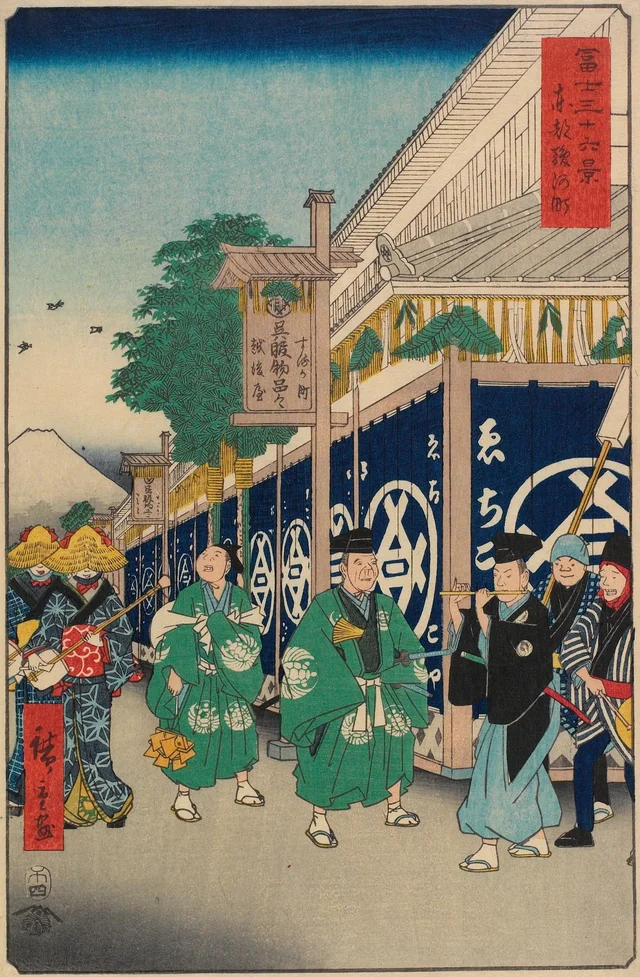 El barrio de Suruga en la capital del Este, de la serie Treinta y seis vistas del monte Fuji