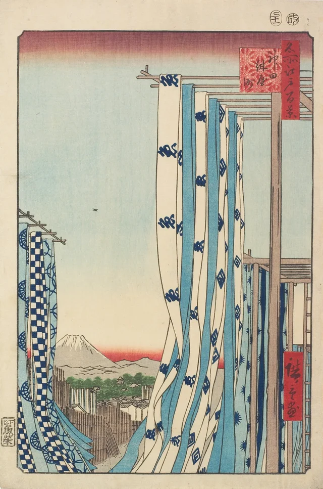 Kon‘yachō Dyers’ Quarter in Kanda, from the series One Hundred Famous Views of Edo