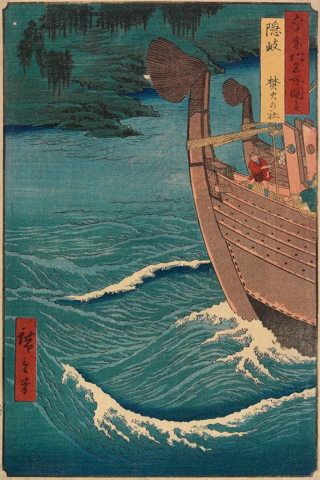 The Shrine of Bonfire, Oki Province, from the series Famous Places in the Sixty-odd Provinces