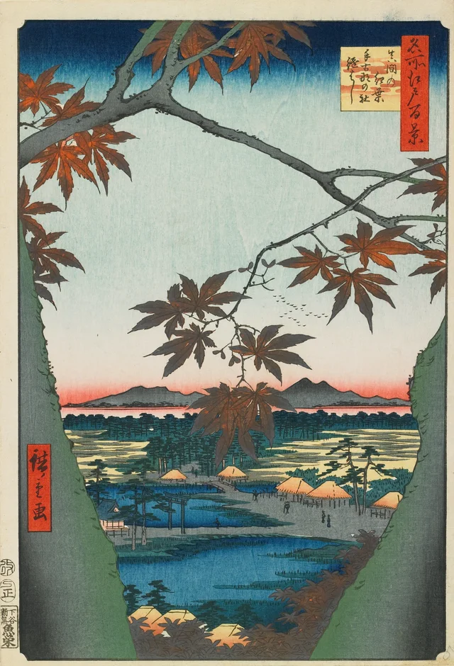 名所江戸百景 真間の紅葉 手古那の社継はし