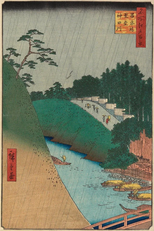 名所江戸百景 昌平橋聖堂神田川, 歌川広重
