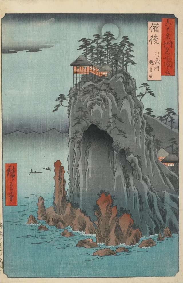 Bingo--Kannon Temple at Abuto, from the series Famous Places in the Sixty-odd Provinces