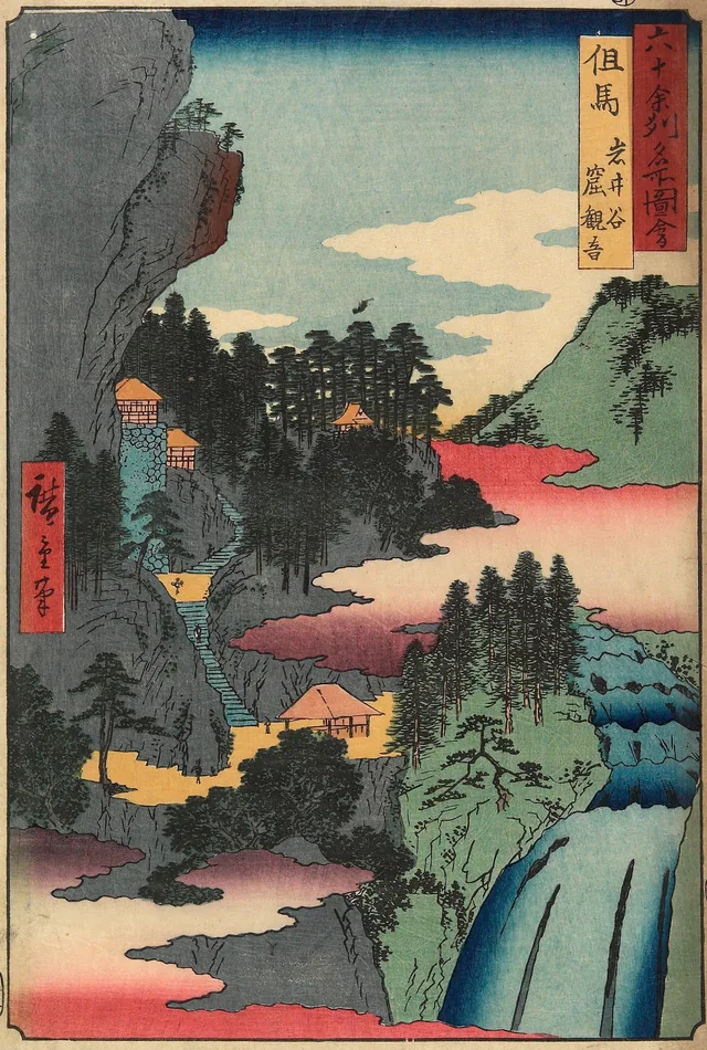Le temple de Kannon à Iwaidani, province de Tajima, de la série Vues célèbres des soixante et quelques provinces
