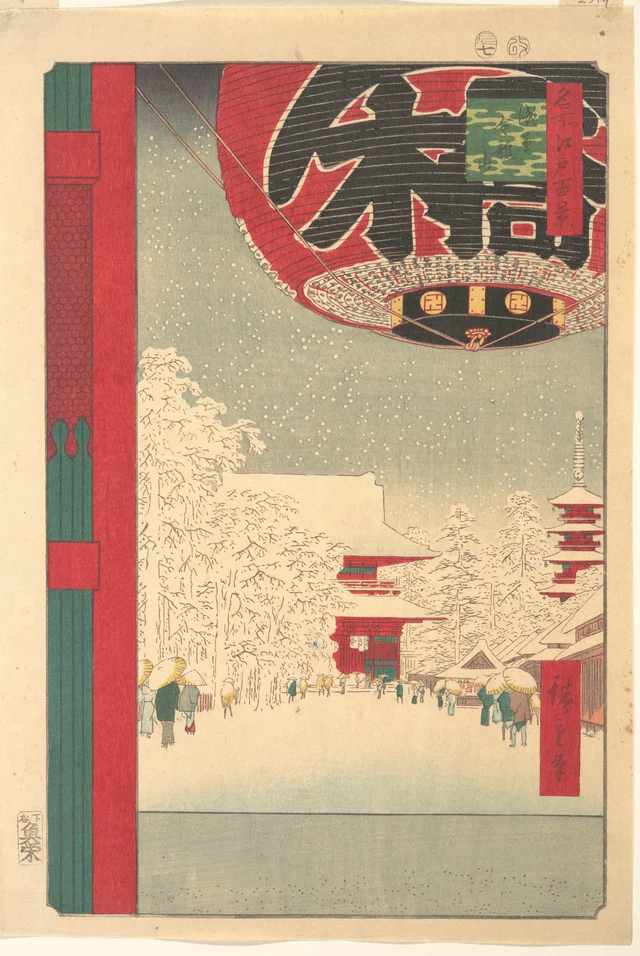 Le temple Kinryūzan à Asakusa, de la série Cent vues célèbres d'Edo, Utagawa Hiroshige