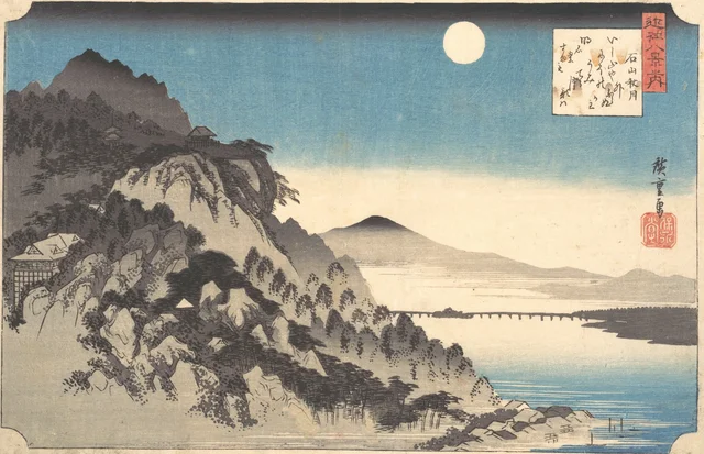 Autumn Full Moon at Ishiyama Temple (Ishiyama shūgetsu), from the series Eight Views of Ōmi Province (Ōmi hakkei), Utagawa Hiroshige