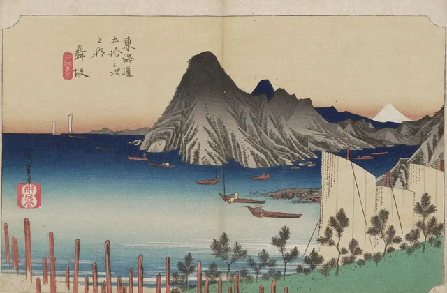 Maisaka: True View of Imagire, from the series The Fifty-three Stations of the Tōkaidō (Hōeidō edition)