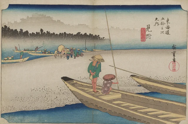 Mitsuke: Tenryū River View, from the series The Fifty-three Stations of the Tōkaidō (Hōeidō edition), Utagawa Hiroshige