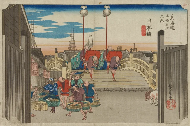 Nihonbashi--Morning View, from the series The Fifty-three Stations of the Tōkaidō (Hōeidō edition), Utagawa Hiroshige