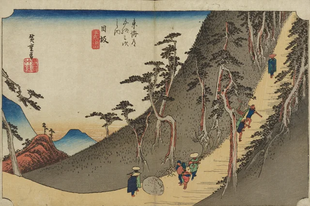 Nissaka--Sayo Mountain Pass, from the series The Fifty-three Stations of the Tōkaidō (Hōeidō edition)
