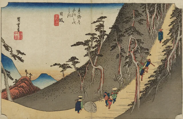 Nissaka, el paso de Sayo, de la serie Las cincuenta y tres estaciones del Tōkaidō (edición Hōeidō), Utagawa Hiroshige