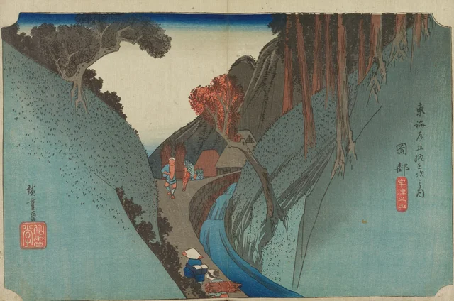 Okabe, le mont Utsu, de la série Les Cinquante-trois Stations du Tōkaidō (édition Hōeidō)
