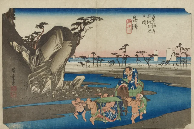 Okitsu, la rivière Okitsu, de la série Les Cinquante-trois Stations du Tōkaidō (édition Hōeidō)