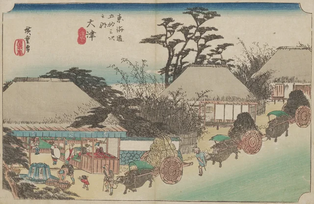 Ōtsu, la casa de té de la fuente, de la serie Las cincuenta y tres estaciones del Tōkaidō (edición Hōeidō), Utagawa Hiroshige
