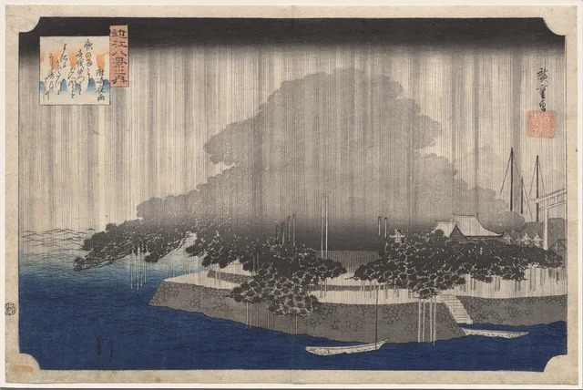 Pluie de nuit à Karasaki, de la série Huit vues d'Ōmi