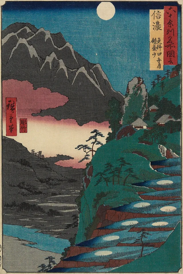 六十余州名所図会 信濃 更科田毎の月 鏡台山