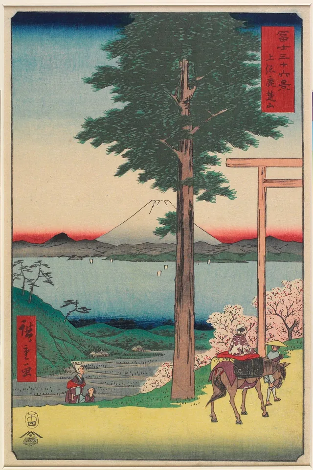 冨士三十六景 上総鹿楚山, 歌川広重