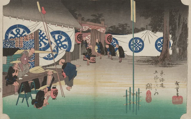 Seki, départ matinal du relais, de la série Les Cinquante-trois Stations du Tōkaidō (édition Hōeidō)