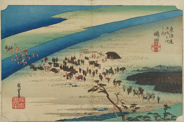 Shimada--Suruga Bank of Ōi River, from the series The Fifty-three Stations of the Tōkaidō (Hōeidō edition), Utagawa Hiroshige