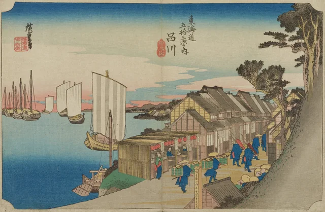 Shinagawa, amanecer, de la serie Las cincuenta y tres estaciones del Tōkaidō (edición Hōeidō), Utagawa Hiroshige