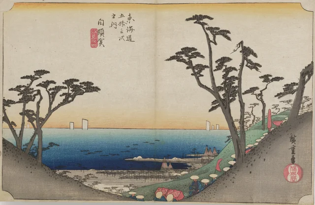 Shirasuka, vista de la colina Shiomi, de la serie Las cincuenta y tres estaciones del Tōkaidō (edición Hōeidō)