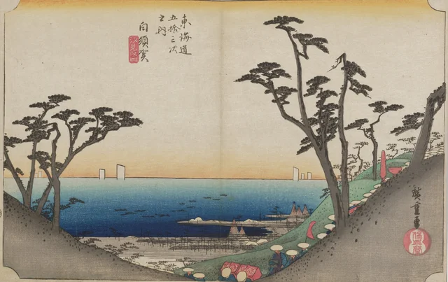 Shirasuka--View of Shiomi Hill, from the series The Fifty-three Stations of the Tōkaidō (Hōeidō edition)