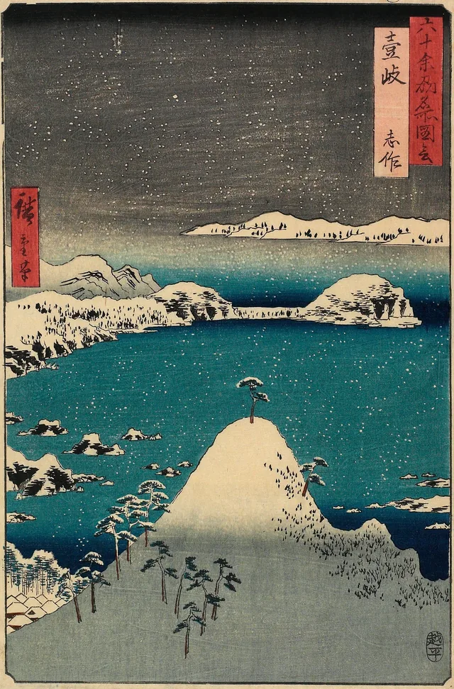 Shizukuri in Iki Province, from the series Famous Places in the Sixty-odd Provinces