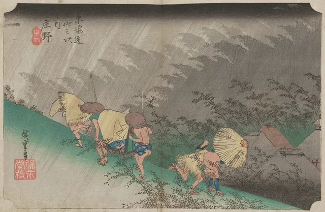 Shōno--Driving Rain, from the series The Fifty-three Stations of the Tōkaidō (Hōeidō edition), Utagawa Hiroshige