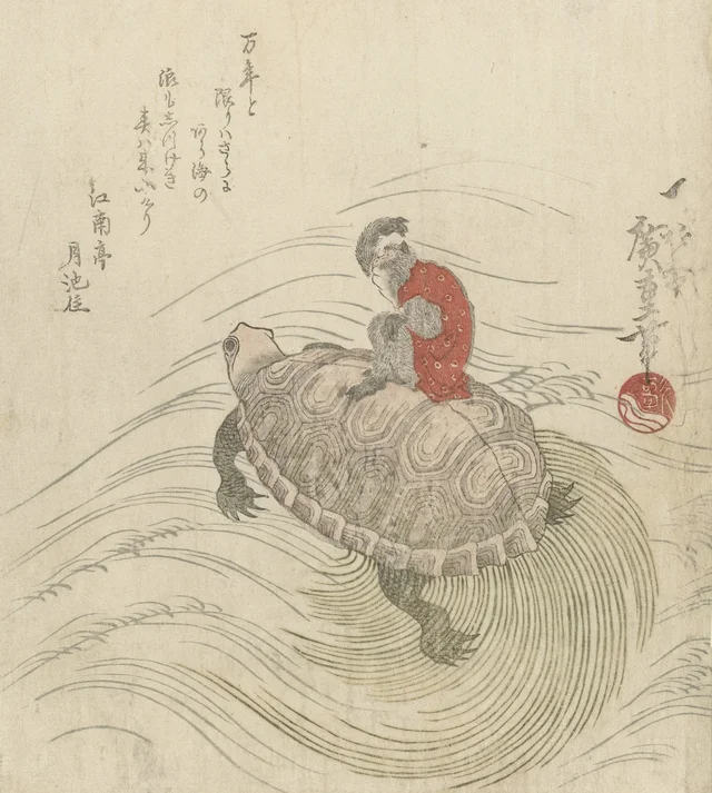 Monkey and Turtle, Utagawa Hiroshige