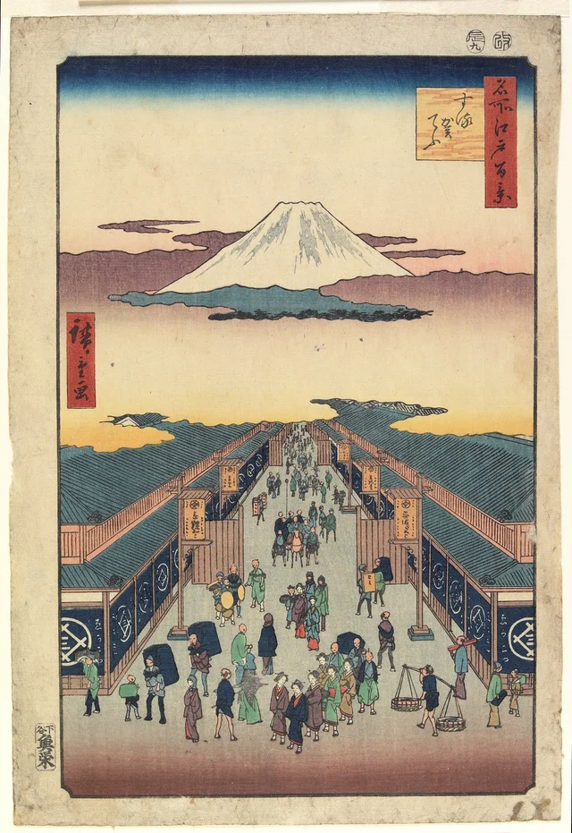 名所江戸百景 する賀てふ