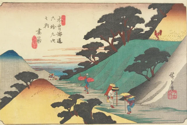 木曽海道六拾九次之内 妻籠