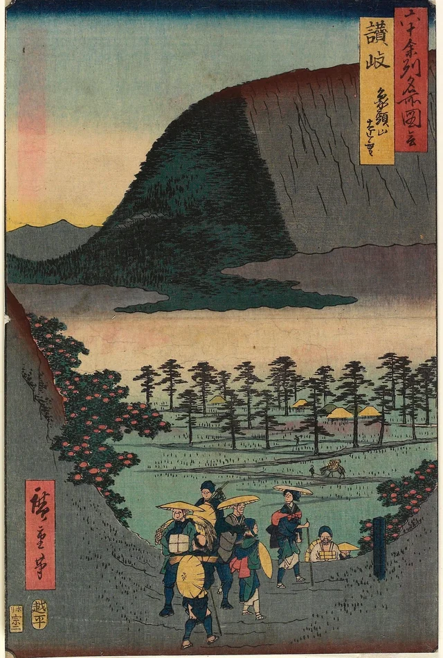 Distant View of the Elephant Head Mountain in Sanuki Province, from the series Famous Places in the Sixty-odd Provinces