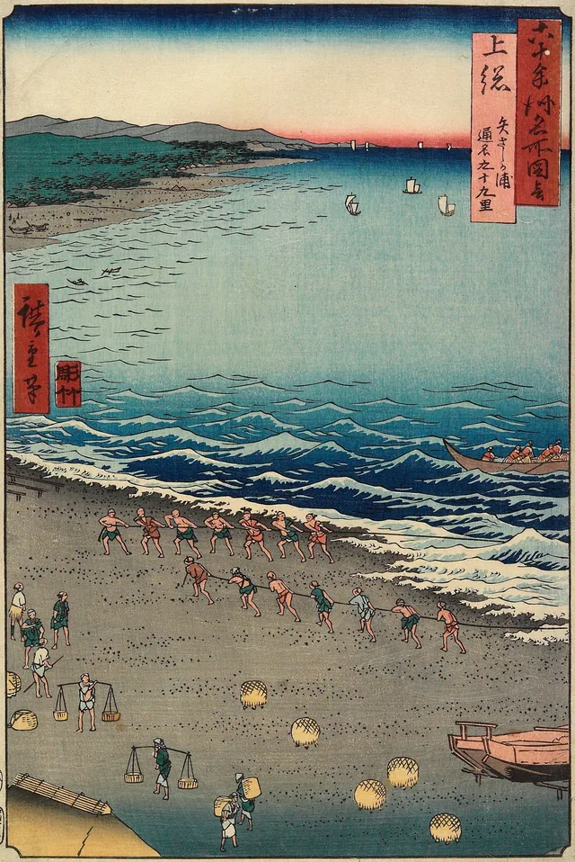 Yasashi-ga-ura Nicknamed Kujūku(99)-ri hama, Kazusa Province, from the series Famous Places in the Sixty-odd Provinces, Utagawa Hiroshige