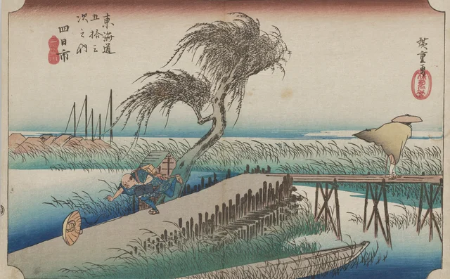 Yokkaichi, la rivière Mie, de la série Les Cinquante-trois Stations du Tōkaidō (édition Hōeidō)