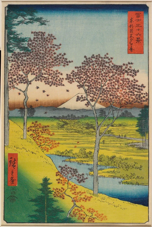 冨士三十六景 東都目黒夕日か岡, 歌川広重