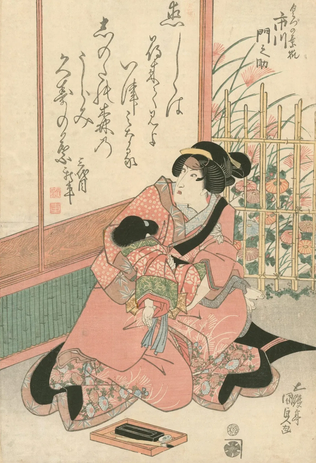 Ichikawa Monnosuke III as Kuzunoha in the play “Ashiya Dōman ōuchi kagami” (A Courtly Mirror of Ashiya Dōman), Utagawa Kunisada