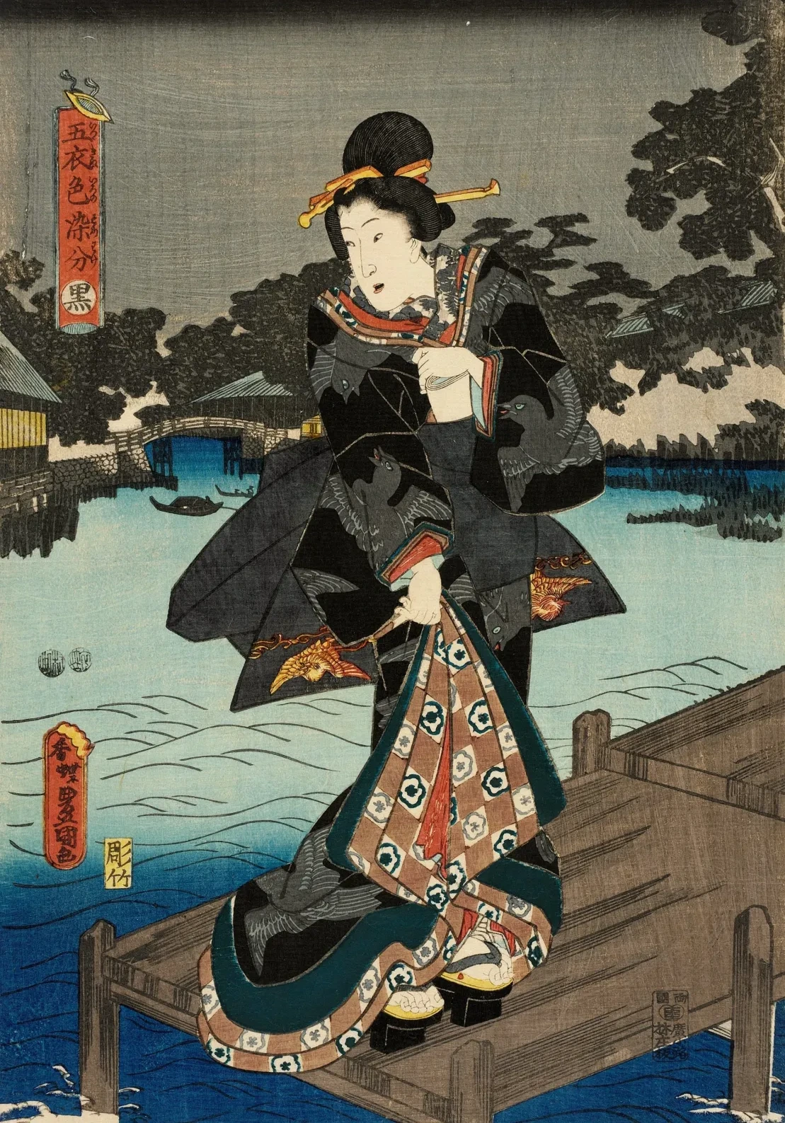 Black, Utagawa Kunisada