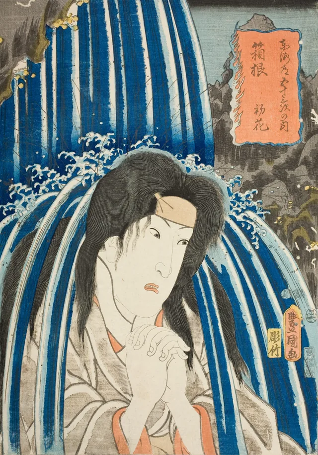 Hatsuhana à Hakone