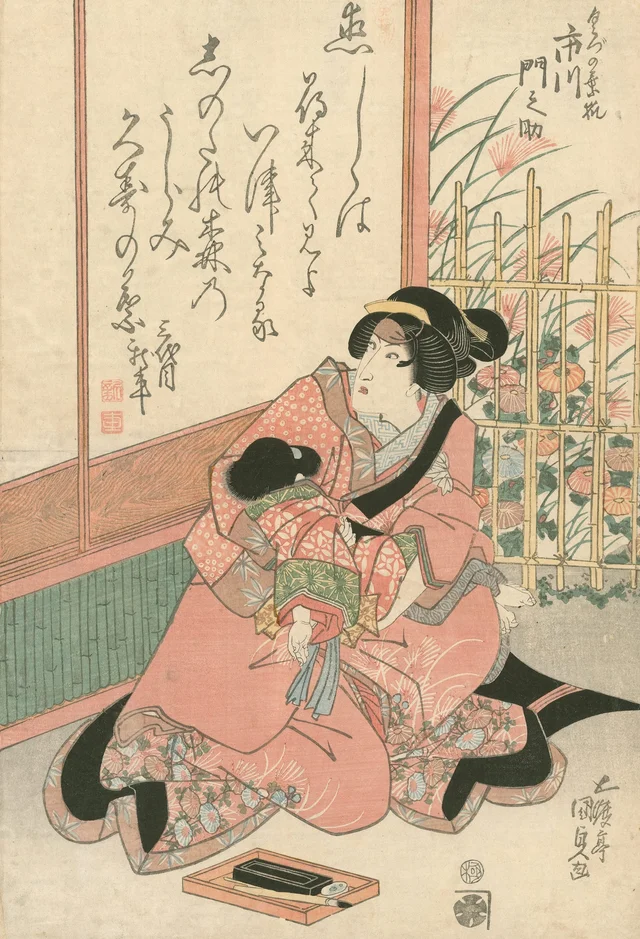 Ichikawa Monnosuke III as Kuzunoha in the play “Ashiya Dōman ōuchi kagami” (A Courtly Mirror of Ashiya Dōman), Utagawa Kunisada