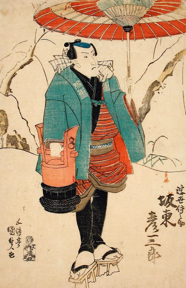 The Actor Bandō Hikosaburō as Ukiyo Inosuke in “Sekai ha Taira ume no kaomise”, Utagawa Kunisada