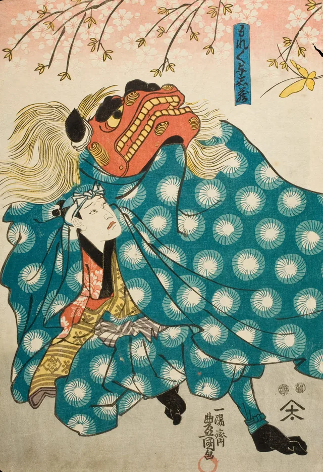 岩井粂三郎三世の仲居のお梅、尾上菊次郎二世の大神楽花之丞、坂東竹三郎初世の小倉庵長吉、市川小団次四世のもれもれ吉蔵　色一座手毎福引