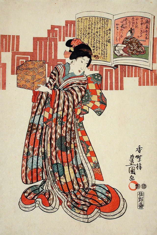 Poema de Kamakura Udaijin