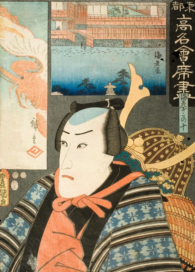 Ebiya Restaurant: Ichikawa Danjūrō VIII in the role of Ebizako no Jū, Utagawa Kunisada