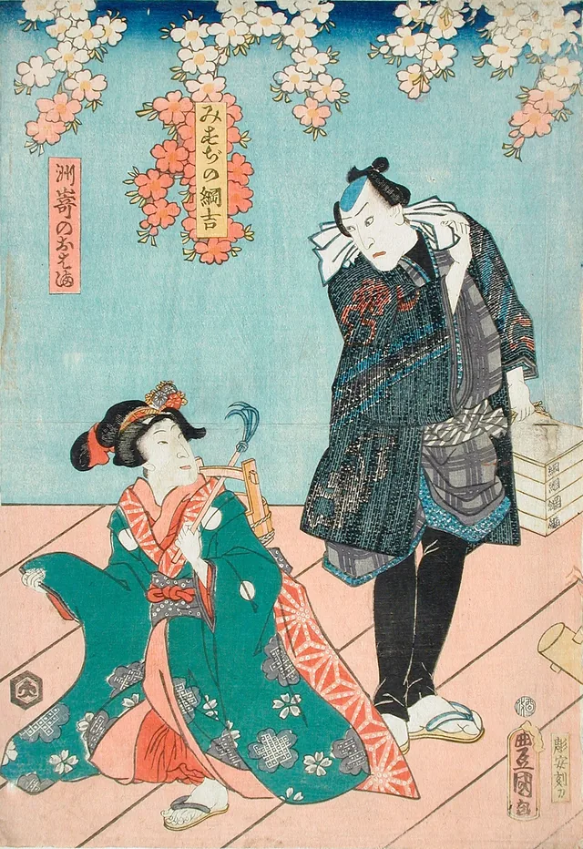 A Scene from the Play Hana no hoka ni waka no kyokuzuki