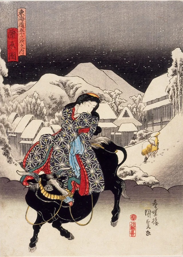 蒲原