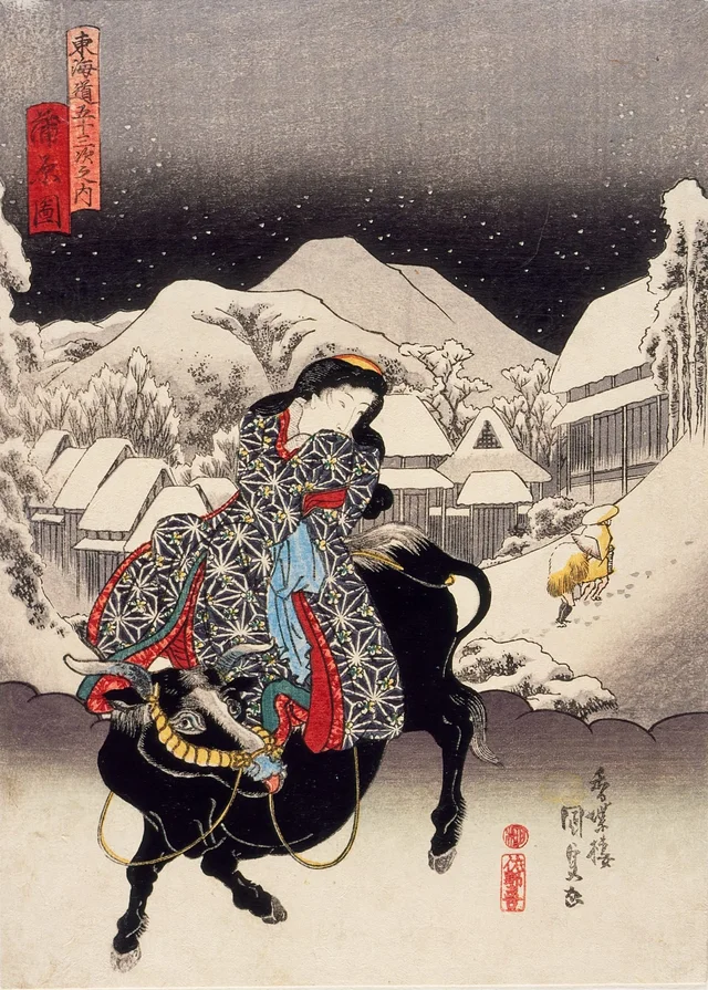 View of Kanbara