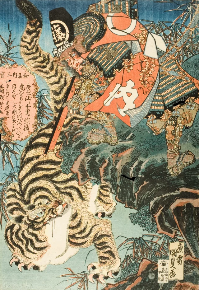 Watōnai Capturing a Tiger, Utagawa Kunisada