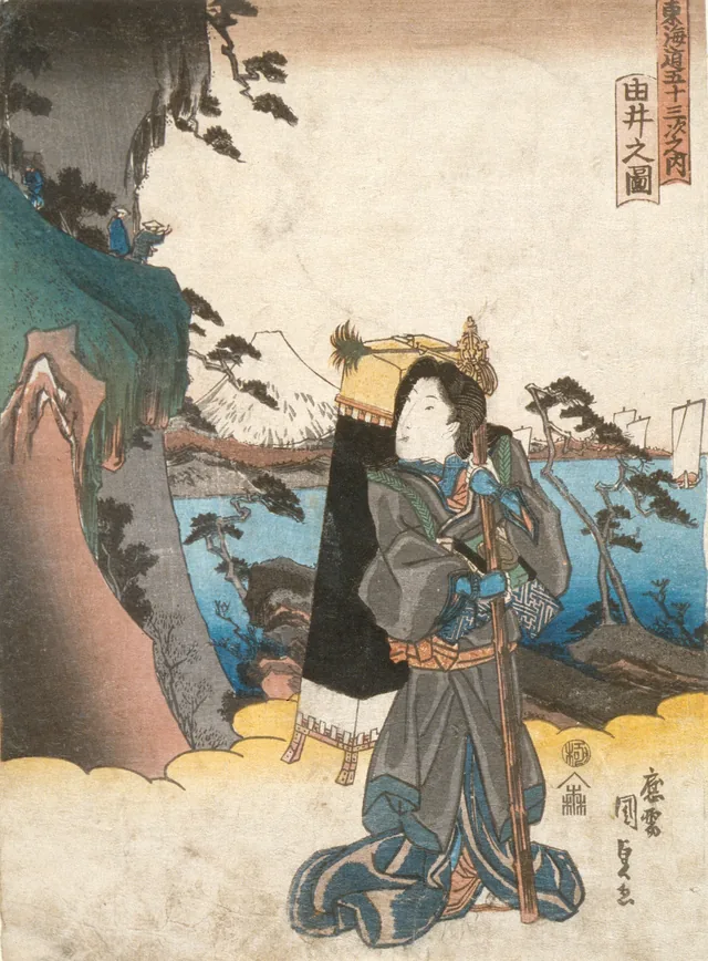 Yui, Utagawa Kunisada