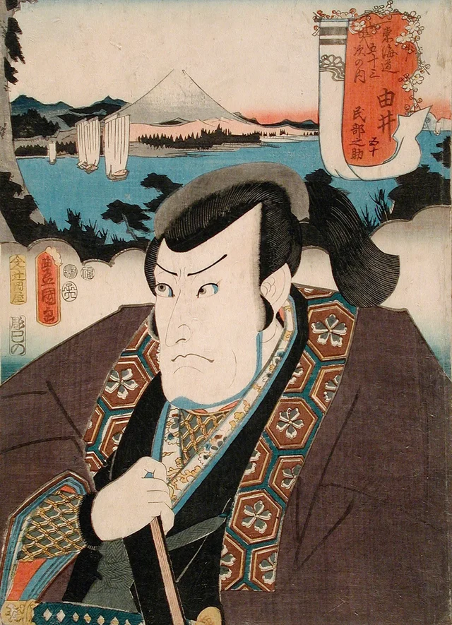 Yui: Ichikawa Danzō V in the Role of Minbunosuke, Utagawa Kunisada
