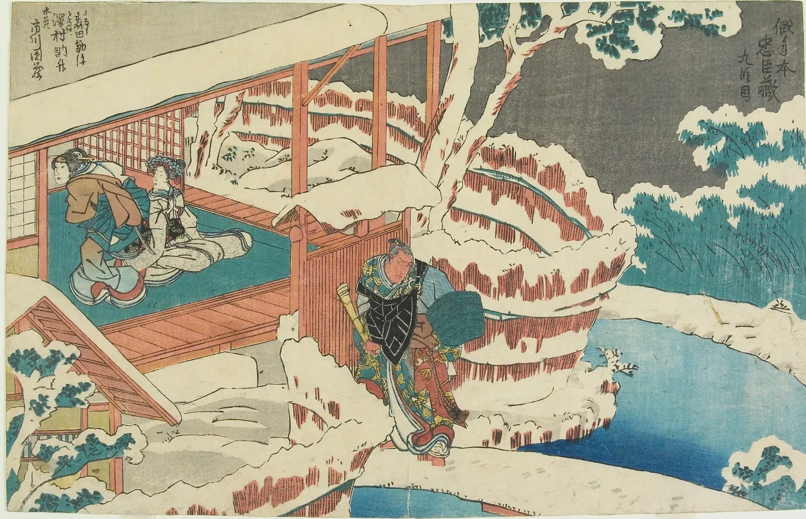 Act 9, Utagawa Kuniyoshi